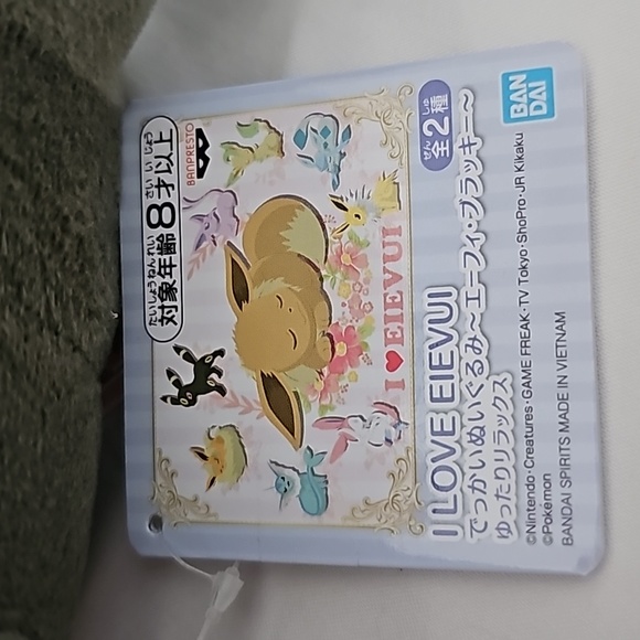 Pokémon Umbreon Plushie - Picture 3 of 3